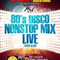 80's DISCO NONSTOP MIX LIVE Part 6