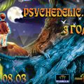 DJ Iridium - Live @ 3 Years www.psychedelic.ru (18-08-03)