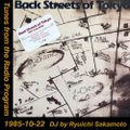 Tunes from the Radio Program, DJ by Ryuichi Sakamoto, 1985-10-22 (2019 Compile)