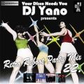 DJ Yano - Retro Reboot Party Mix 22.