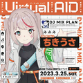 Virtual AID Mix 企画 (@chikiusa23)
