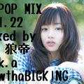 J-POP MIX vol.22/DJ 狼帝 a.k.a LowthaBIGK!NG