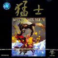 Master Mix 4 Remastered 2005