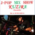 J-POP MIX SHOW KUZIRA 12月 8年目