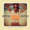 I LOVE DJ BATON - L'ETO MEGA HITS