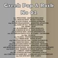 Greek Pop & Rock No 02