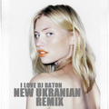 I LOVE DJ BATON - NEW UA REMIX