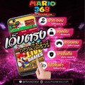 Mario368 คาสิโนออนไลน์ 24 ชั่วโมง
