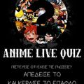 Anime Dope Quiz game
