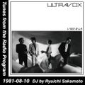 Tunes from the Radio Program, DJ by Ryuichi Sakamoto, 1981-08-10 (2014 Compile)