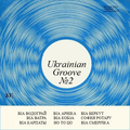 Ukrainian Groove Part 2