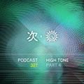 Tsugi Podcast 327 : High Tone (part 4)