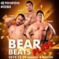 Dj hirohiro #030 - BEAR BEATS PLUS (Bangkok) 2019/12/29 LIVE REC