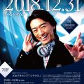 ◎Radio Disco 2018.10.06.　横浜R&B　MIX　他