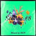 Stoner #8 (Mainstream Hip Hop Mix)