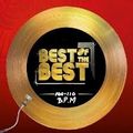 Best of the best (100-110 bpm)