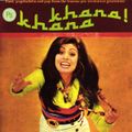 Khana Khana | Funk, Psychedelia and Pop from the Iranian Pre-Revolution Generation