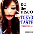 TOKYO TASTE EXTRA EDITION #03
