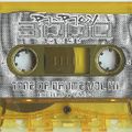 B-Boy3000 & CRS? - Tonz of Drumz vol.3 (tape.1 side.1)
