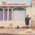 和モノ High School Mellow Vol.5 / miharu