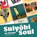 Suiyōbi Soul - December 2020 - Some 2020 Favourites Feat: Caribou, Wolf Müller, ANZ, Keleketla!