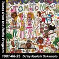 Tunes from the Radio Program, DJ by Ryuichi Sakamoto, 1981-08-25 (2015 Compile)
