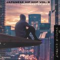 Japanese Hip Hop 8