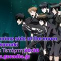 The anime side of the moon - Akamaki 23/11/2022