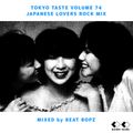 TOKYO TASTE VOL.74 - LOVERS ROCK MIX -