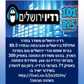 מוטי גרנר משוחח עם קארין זלאיט ברדיו ירושלים על שירה מגדרית ועוד