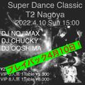 SUPER DANCE CLASSICS T2 Nagoya スペシャル！DJ NOJIMAX LINE LIVE Vol.35 2022/4/13