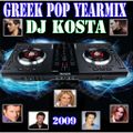GREEK POP YEARMIX 2009  ( By Dj Kosta )