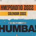 HUMBA!onair - Season 09 - 08 - 03/01/2022 (ΗΜΕΡΟΛΟΓΙΟ HUMBA 2022)