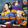 Grand Hits 90's Remix New Version
