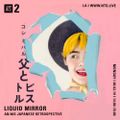Liquid Mirror w/ Olive Kimoto - 3rd June 2019
