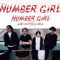 NUMBER GIRLのオールナイトニッポン2022年09月18日