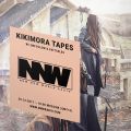 Kikimora Tapes w/ Unfollow & Evitceles - 26th December 2017
