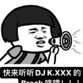 [DJ K.XXX] 捉泥鳅 // 童年 // 红蜻蜓 // 我问天 - Break & 3Cha Remix Nonstop