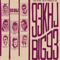 93 KHJ Los Angeles - 1965-1969 Remembering Boss Radio