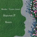 Monika - Tyxero Asteri (Stavros P remix)