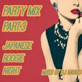 PARTY MIX PART3 -Japanese Boogie Night-
