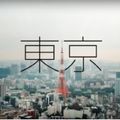 Japanese FUNK/SOUL/NEO/JAZZ/ACID by Emir E. Mardan