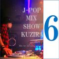J-POP MIX SHOW KUZIRA 6月 6年目