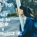 2018 J-POP HITS 2nd HALF/DJ 狼帝 a.k.a LowthaBIGK!NG