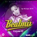 Dj Rizzy 256 -Beatmix ( Ug Mixtape Jan 2019 ) Vol.49
