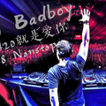 DJ Badboy 慢摇High到爆 【9420就是爱你】Nonstop Mixtape 2k18！！！