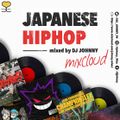 J-HIPHOP / RAP MIX (JAPANESE HIPHOP / RAP) - mixed by DJ JOHNNY -
