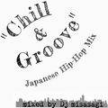 Chill & Groove ~Japanese Hip-Hop Mix~