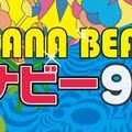 bananabeachi nonstop mixed by taro      Disco japan