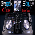 Greek Soul - Club Mix Vol. 1